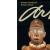 CD-Rom 'Arman, collectionneur d Art Africain', Arte Editions - 1996 © Arte Editions
